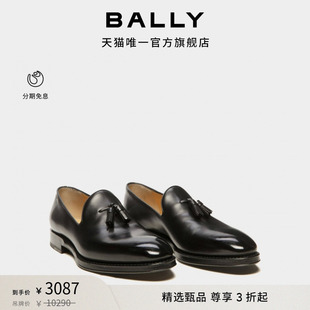 樂福鞋 尊享折扣 BALLY巴利SCRIBE黑色牛皮革男士 6304682