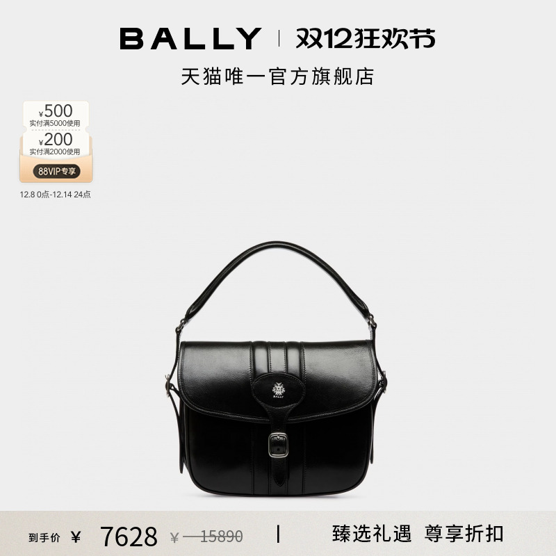 【尊享折扣】BALLY巴利BECKETT黑色牛皮革男士邮差包6309673