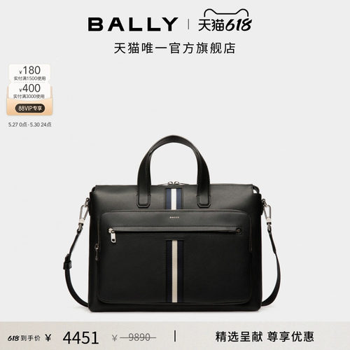 【尊享折扣】BALLY巴利黑色牛皮革男士公文包6307866