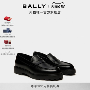 【12期免息】BALLY巴利GUSTO黑色牛皮革男士乐福鞋6308498