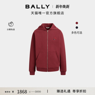 连帽卫衣6310644 BALLY巴利棉质男士 尊享折扣