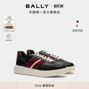休闲鞋 LIFT拼色牛皮革男士 BALLY巴利26春夏BALLY 6313752 新品