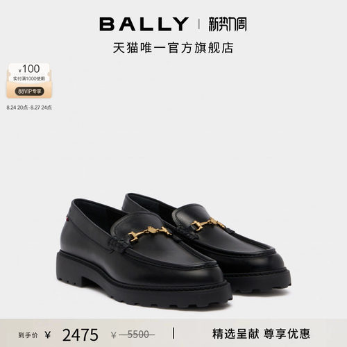 【尊享折扣】BALLY巴利GUSTO黑色牛皮革男士乐福鞋6312737