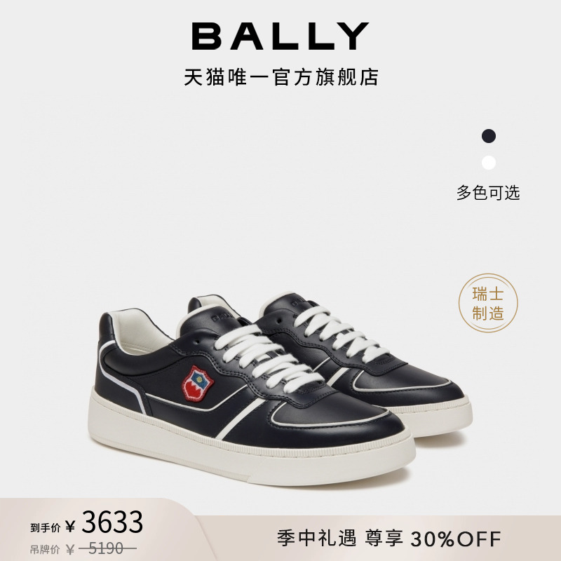 ɫ/ɫ 6310749 39 7ۡBALLY25RAISEƴɫʿЬ63107493451.35Ԫ(88VIP 95)