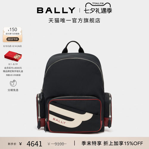 【尊享特惠】BALLY巴利26春夏COMPETITION黑色男士双肩包6313604