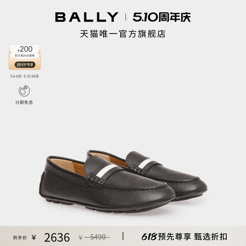 【尊享折扣】BALLY巴利KERBS黑色牛皮革男士驾驶鞋6304670