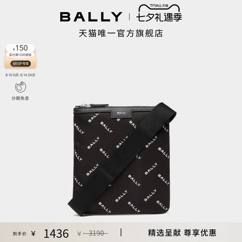 【尊享特惠】BALLY巴利黑色男士斜挎包6314894