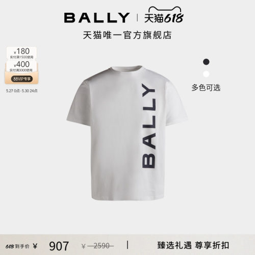 【尊享折扣】BALLY巴利白色棉质印花男士T恤6306479