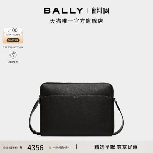 【尊享折扣】BALLY巴利黑色牛皮革男士斜挎公文包6310582