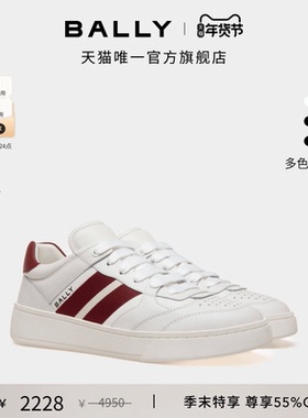 【尊享特惠】BALLY巴利RAISE拼色男士休闲鞋6306428