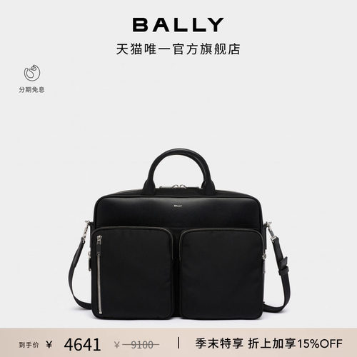 【尊享特惠】BALLY巴利26春夏VOGEL黑色男士公文包6313580