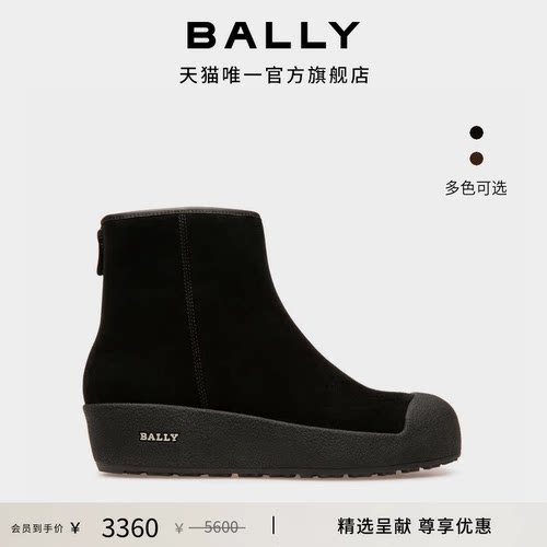 【尊享折扣】BALLY巴利BALLY CURLING黑色牛皮革短靴6231531