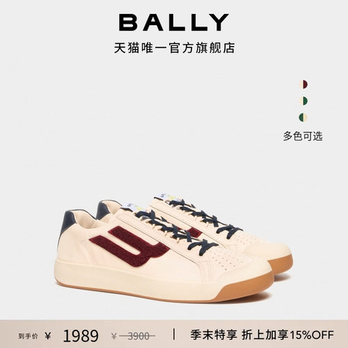 【尊享特惠】BALLY巴利26春夏TENNIS CAPSULE牛皮革休闲鞋6313967