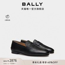 【尊享折扣】BALLY巴利PLUME黑色男士莫卡辛鞋6310731