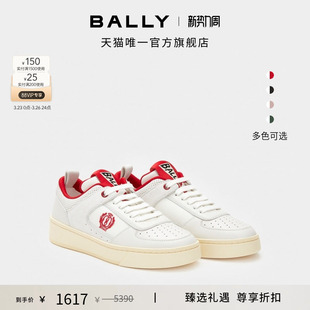 6306516 BALLY巴利Raise黑白拼色女士运动休闲鞋 尊享折扣