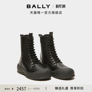 BALLY巴利女士黑色皮革短靴6304743 尊享折扣