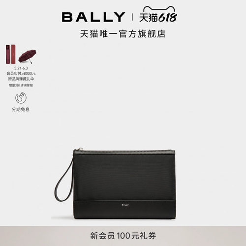 【新品】BALLY巴利26春夏VOGEL黑色皮革男士手拿包6313668