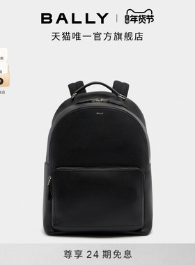 【尊享特惠】BALLY巴利25秋冬CAPITOL黑色男士双肩包6311832