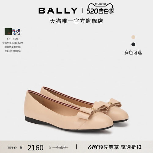 【618预先尊享】BALLY巴利YSLA拼色牛皮革女士芭蕾鞋6312695