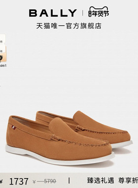 【尊享折扣】BALLY巴利NELSON棕色牛皮革男士莫卡辛鞋6306777