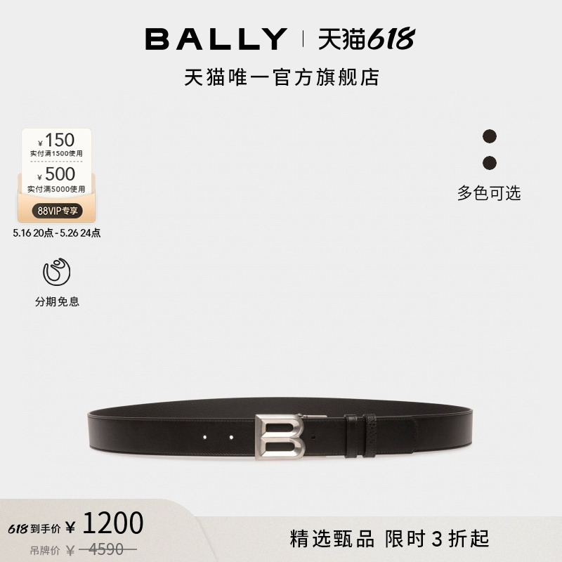 618ۿۡBALLYɫƤ˫ʿ63066571140Ԫ(88VIP 95)