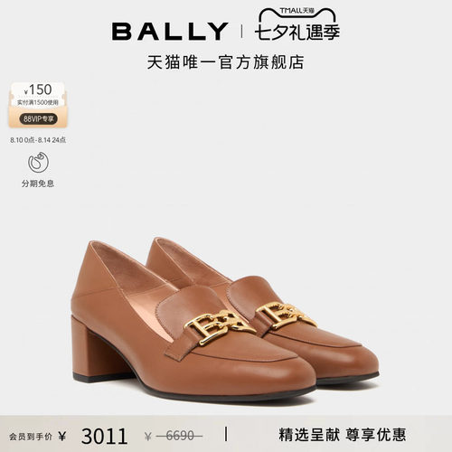 【尊享特惠】BALLY巴利棕色牛皮革女士高跟鞋6315277