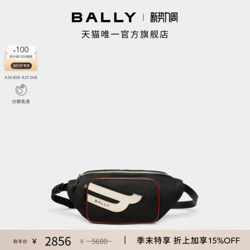 【尊享特惠】BALLY巴利黑色牛皮革男士腰包6313615