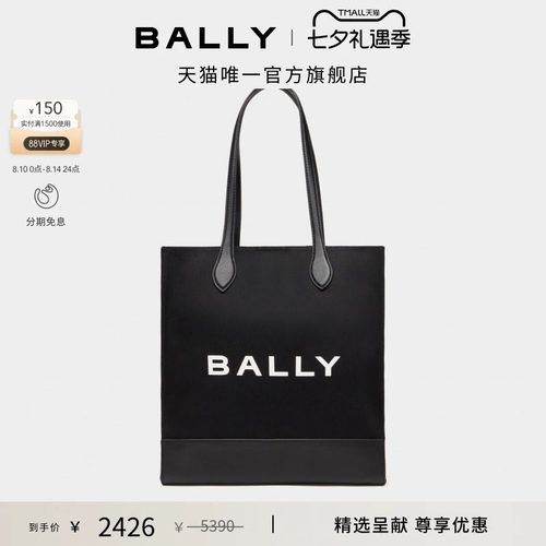 【七夕礼物】BALLY巴利黑色女士托特包6314826