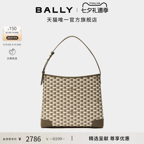【七夕礼物】BALLY巴利深褐色女士托特包6315103