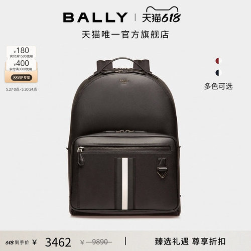 【尊享折扣】BALLY巴利MYTHOS红白条纹牛皮革双肩包6238747