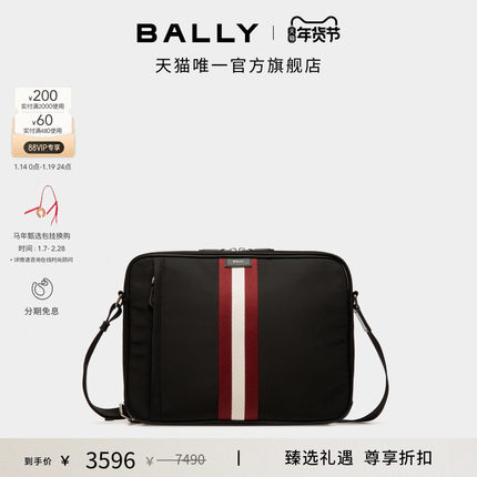 【尊享折扣】BALLY巴利CODE红白条纹男士斜挎包6310361