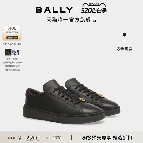 BALLY巴利男士黑色RAISE运动鞋