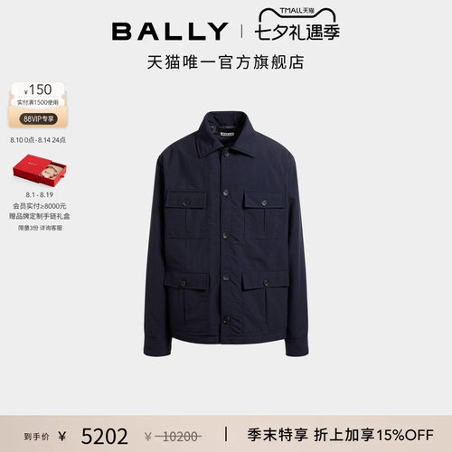 【尊享特惠】BALLY巴利深蓝色男士夹克6311957