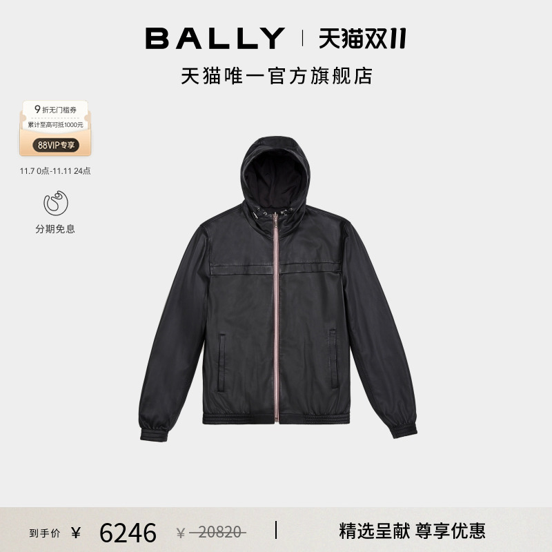 男士休闲外套Bally/巴利
