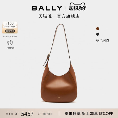 【尊享特惠】BALLY巴利26春夏ALTHEA牛皮革女士单肩包6313561
