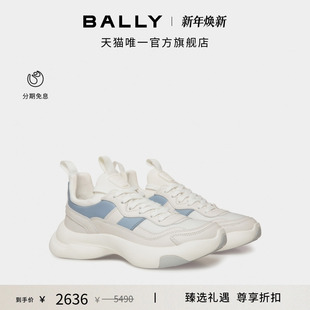 6311013 BALLY巴利DUNE拼色皮革女士休闲鞋 尊享折扣