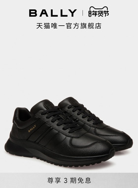 【3期免息】BALLY巴利OUTLINE黑色牛皮革男士休闲运动鞋6312842