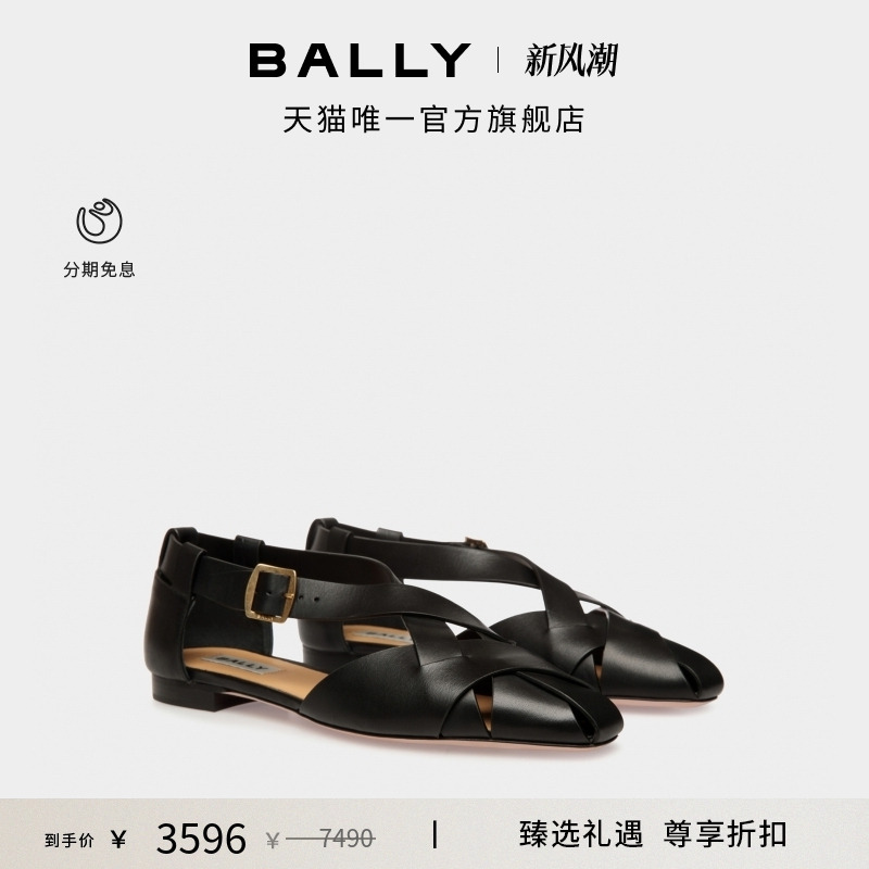 【尊享折扣】BALLY巴利黑色牛皮革女士浅口单鞋6310818