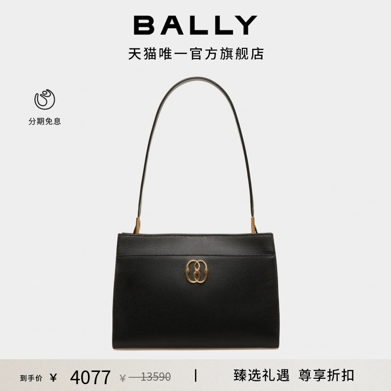 BALLY巴利女士Emblem黑色单肩包