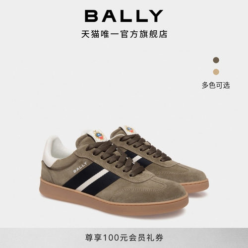 【6期免息】BALLY巴利RETRO CREST皮革男士运动休闲鞋6312012