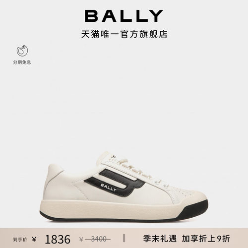 【尊享特惠】BALLY巴利26春夏COMPETITION女士休闲鞋6313841