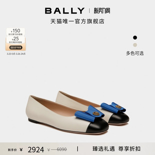 6310772 BALLY巴利黑色女士浅口单鞋 尊享折扣