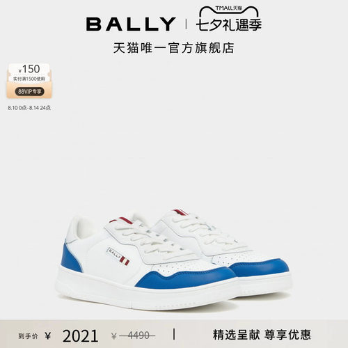 【尊享特惠】BALLY巴利拼色牛皮革男士运动休闲鞋6314789