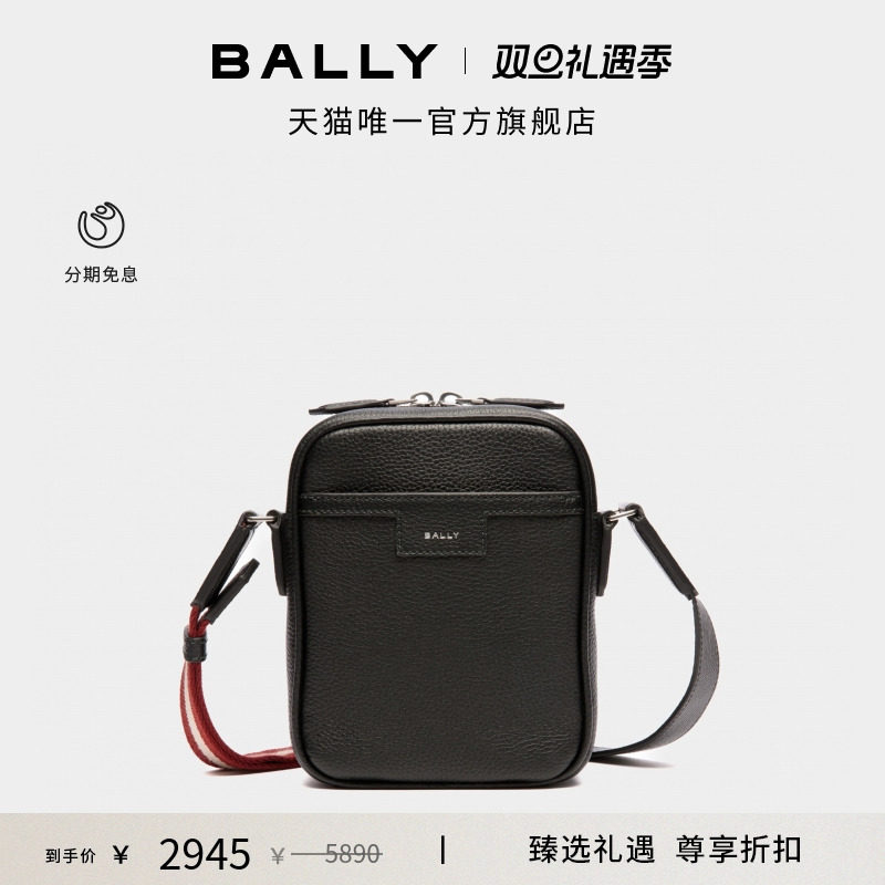 BALLY巴利男士Code黑色斜挎包