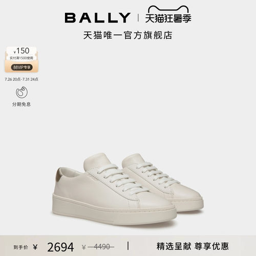 【尊享折扣】BALLY巴利RAISE拼色牛皮革女士休闲鞋6309149