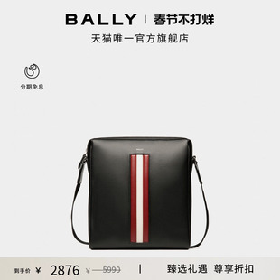 【尊享折扣】BALLY巴利MYTHOS红白条纹牛皮革男士斜挎包6308451