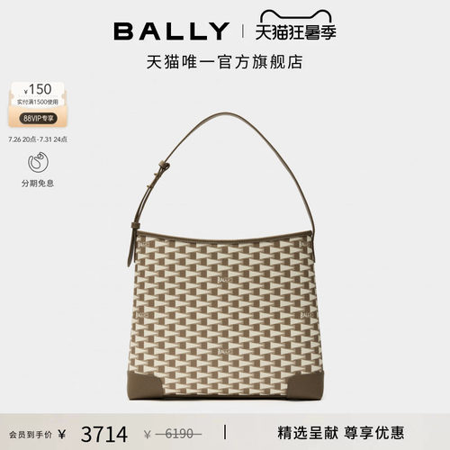 【七夕礼物】BALLY巴利深褐色女士托特包6315103