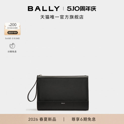 【新品】BALLY巴利26春夏VOGEL黑色皮革男士手拿包6313668