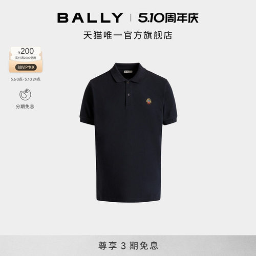 【3期免息】BALLY巴利CUTSEW蓝色棉质男士短袖polo衫6308038