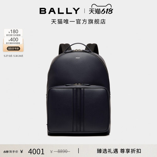 【尊享折扣】BALLY巴利深蓝色牛皮革男士双肩包6310278